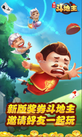 水浒传街机单机手机版安装