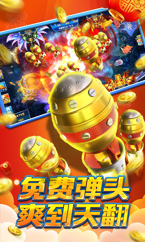 单机水果机老虎机手机版