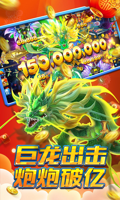 单机水果机老虎机手机版