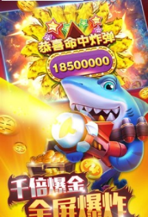 单机版飞禽走兽ios