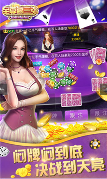 斗地主赢现金50元提现