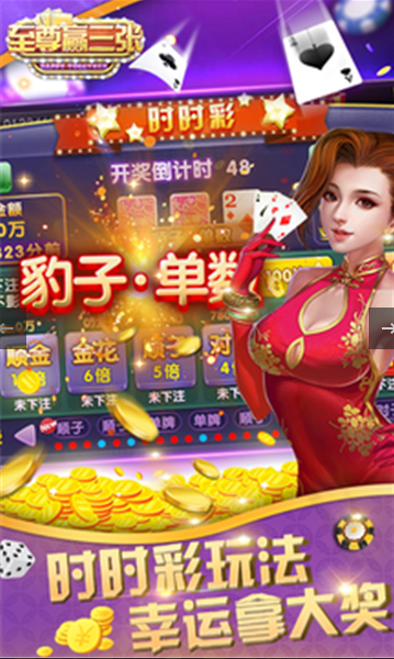 斗地主赢现金50元提现