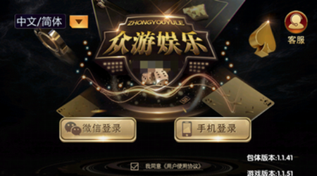 抢庄斗牛张牌抢庄