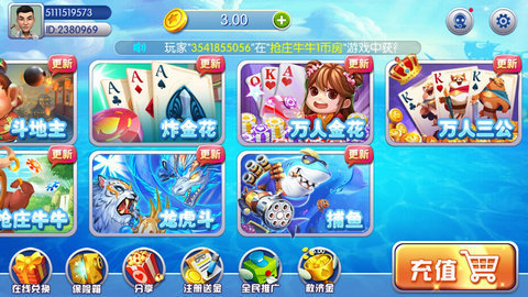 牌乐门麻将官方