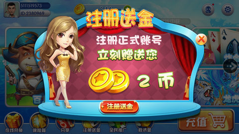 牌乐门麻将官方