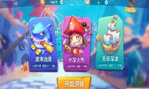 拖拉机双升免费