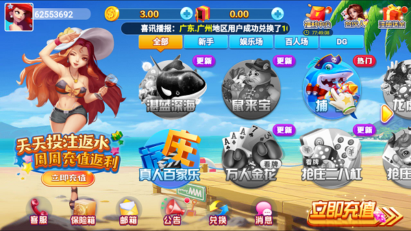 四人斗地主单机版