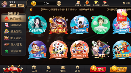 飞禽走兽游戏免费