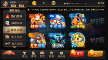 斗地主单机版免费版
