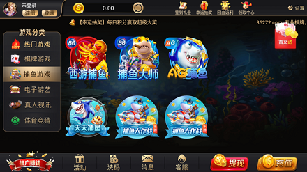 飞禽走兽游戏免费