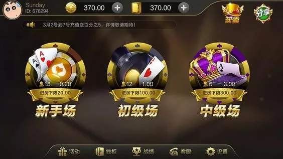 飞禽走兽游戏免费