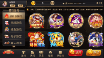 斗地主单机版免费版