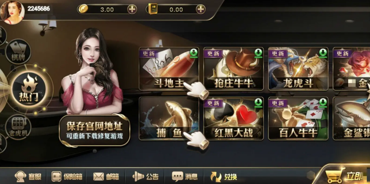四方电玩城官方版