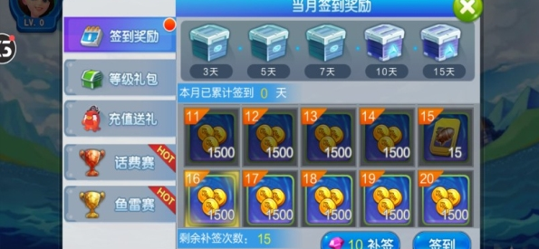 捕鱼竞技场最新版