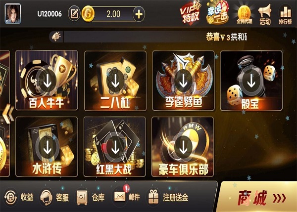 街机森林舞会3d版本