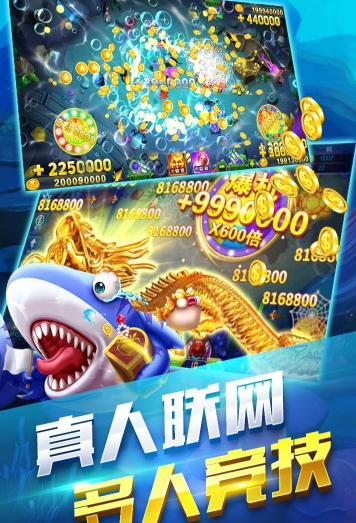 现金炸金花app安卓版