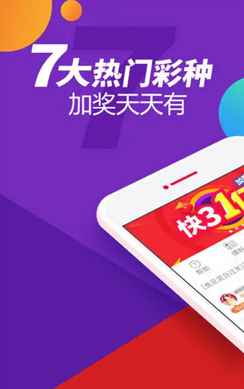 安卓手机版炸金花