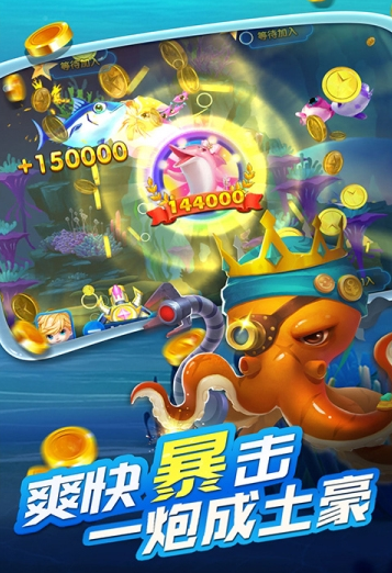 现金炸金花app安卓版
