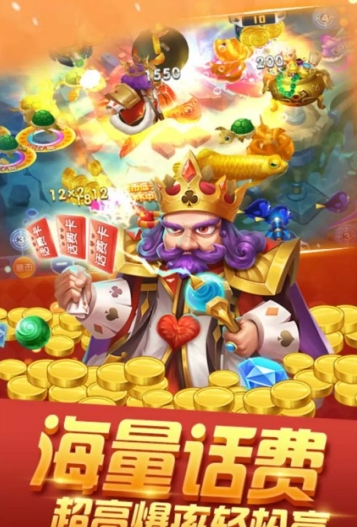 跑得快游戏