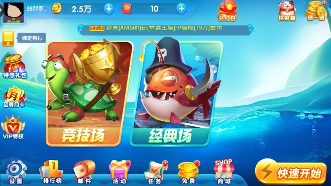 1000亿娱乐安装