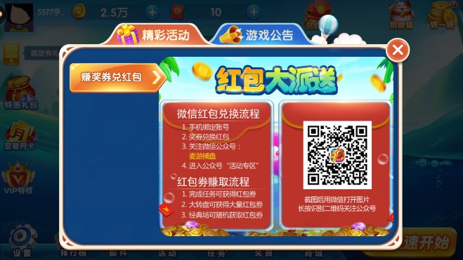 1000亿娱乐安装