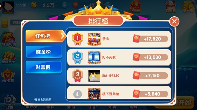 1000亿娱乐安装