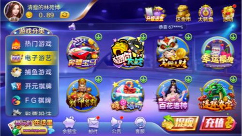 电玩街机水浒传苹果版