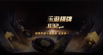 四人麻将免费打