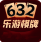四人麻将免费打