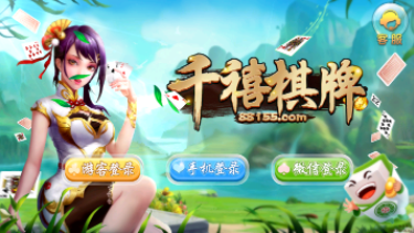 不思议牌棋最新版本