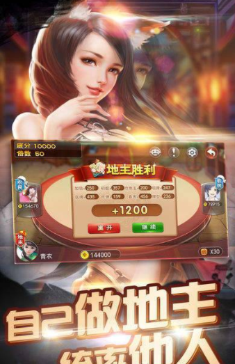 八十分扑克牌拖拉机