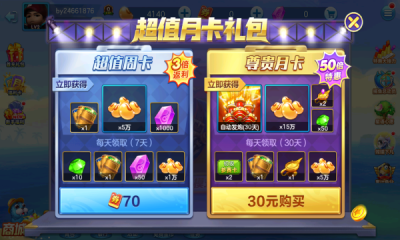 麻将赢话费正版