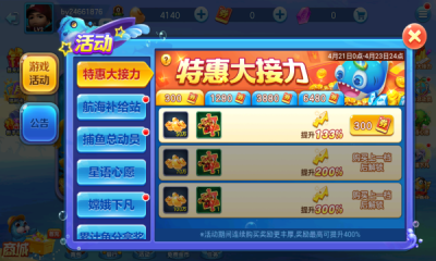 麻将赢话费正版