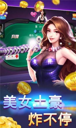 快乐三公