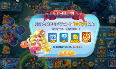 单机麻将永久免费版