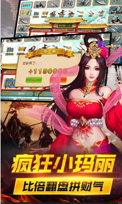 爱玩麻将app