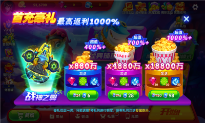 单机水浒传官方版
