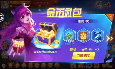 单机版水果机