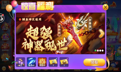 单机版水果机