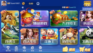 单机麻将免费版手机版