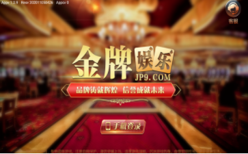 免费水果机手机版
