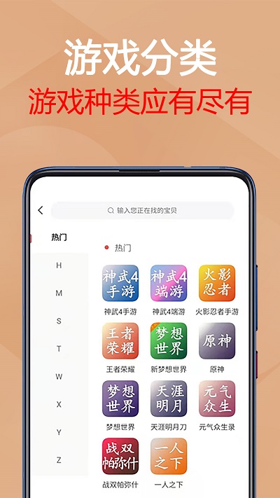 免费斗牛app安装最新版