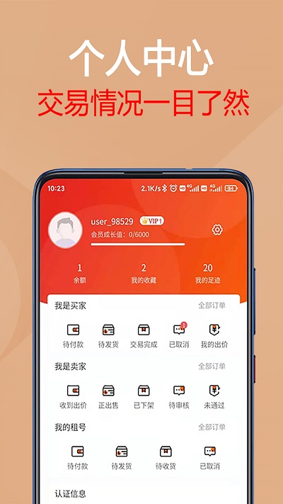 免费斗牛app安装最新版