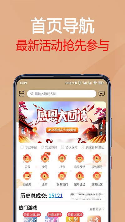 免费斗牛app安装最新版