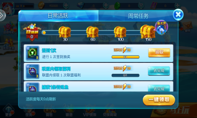 斗牛app