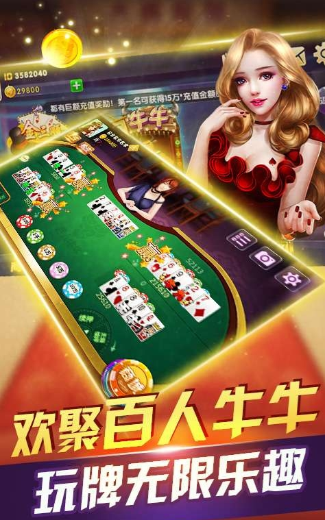 单机麻将免费