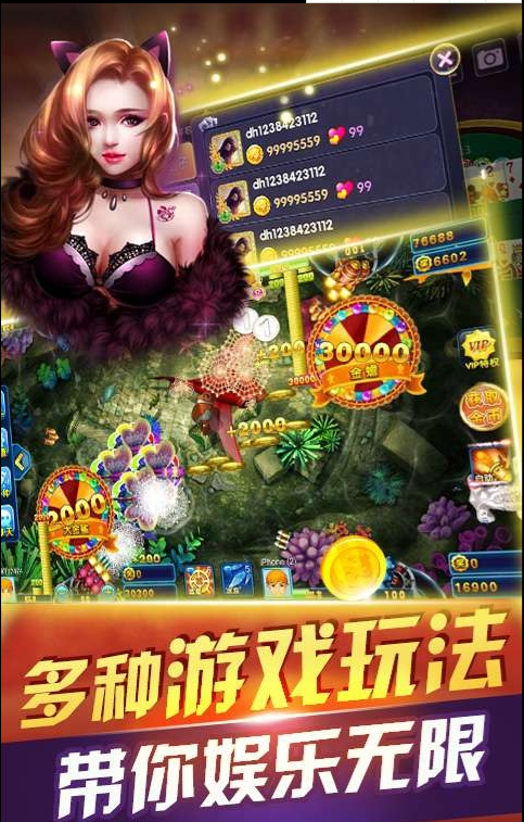 单机麻将免费