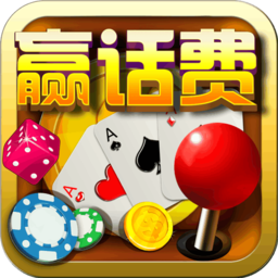 单机麻将免费
