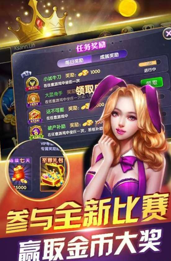 三张炸金花扑克牌