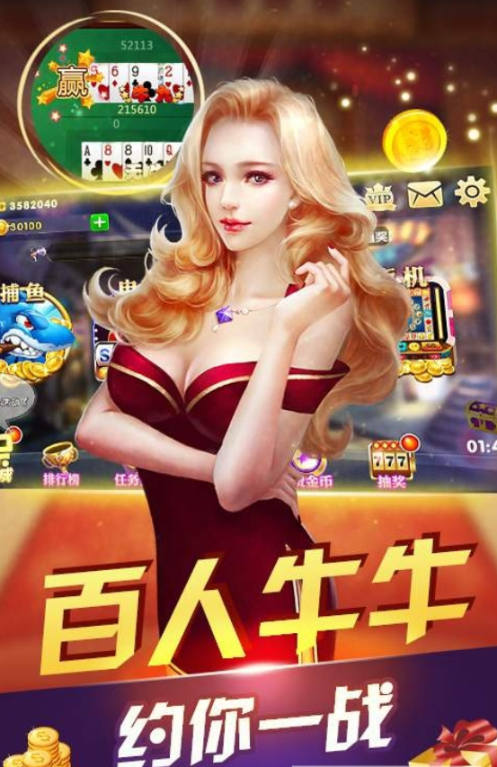 三张炸金花扑克牌